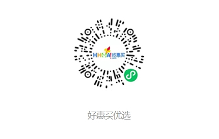 好惠買(mǎi)優(yōu)選小程序